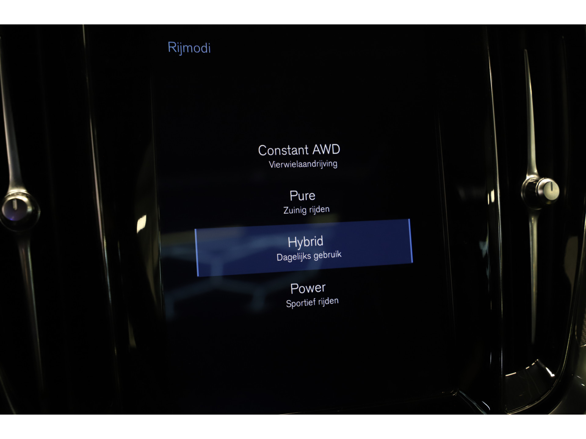 Volvo - V60 2.0 T8 Twin Engine AWD R-Design - 2019