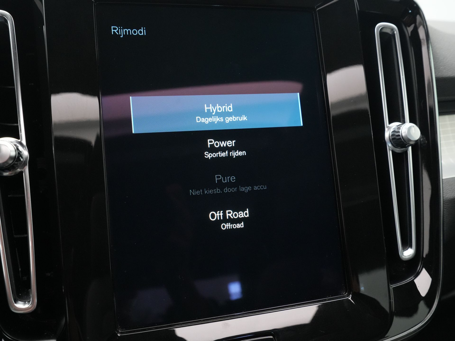 Volvo - XC40 1.5 T5 Recharge Inscription Expression - 2021
